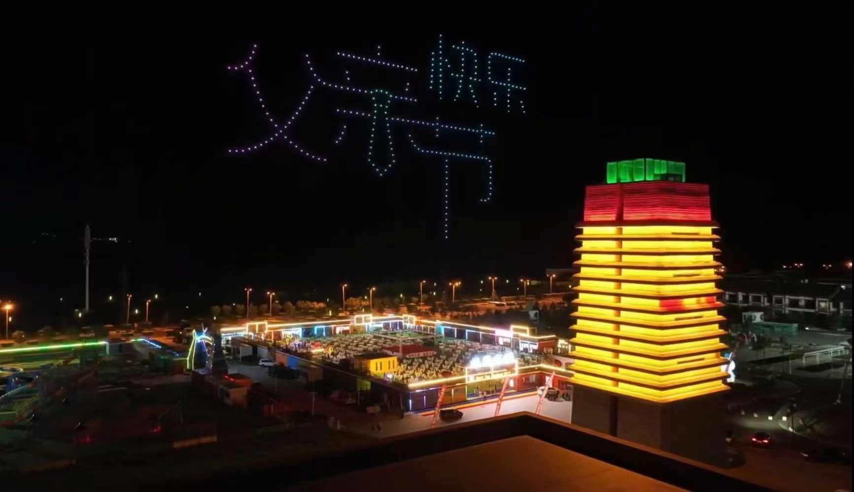&#20061;&#28216;&#24179;&#21488;&#45;&#20061;&#28216;&#40;&#20013;&#22269;&#41;&#19968;&#31449;&#24335;&#26381;&#21153;&#24179;&#21488;