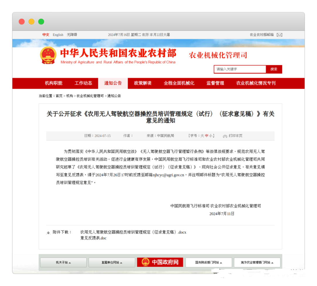 &#20061;&#28216;&#24179;&#21488;&#45;&#20061;&#28216;&#40;&#20013;&#22269;&#41;&#19968;&#31449;&#24335;&#26381;&#21153;&#24179;&#21488;