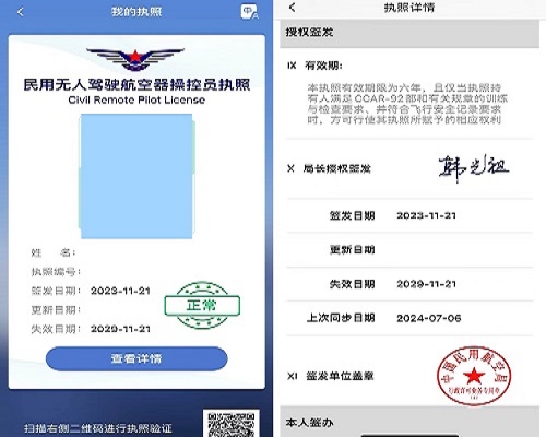 &#20061;&#28216;&#24179;&#21488;&#45;&#20061;&#28216;&#40;&#20013;&#22269;&#41;&#19968;&#31449;&#24335;&#26381;&#21153;&#24179;&#21488;